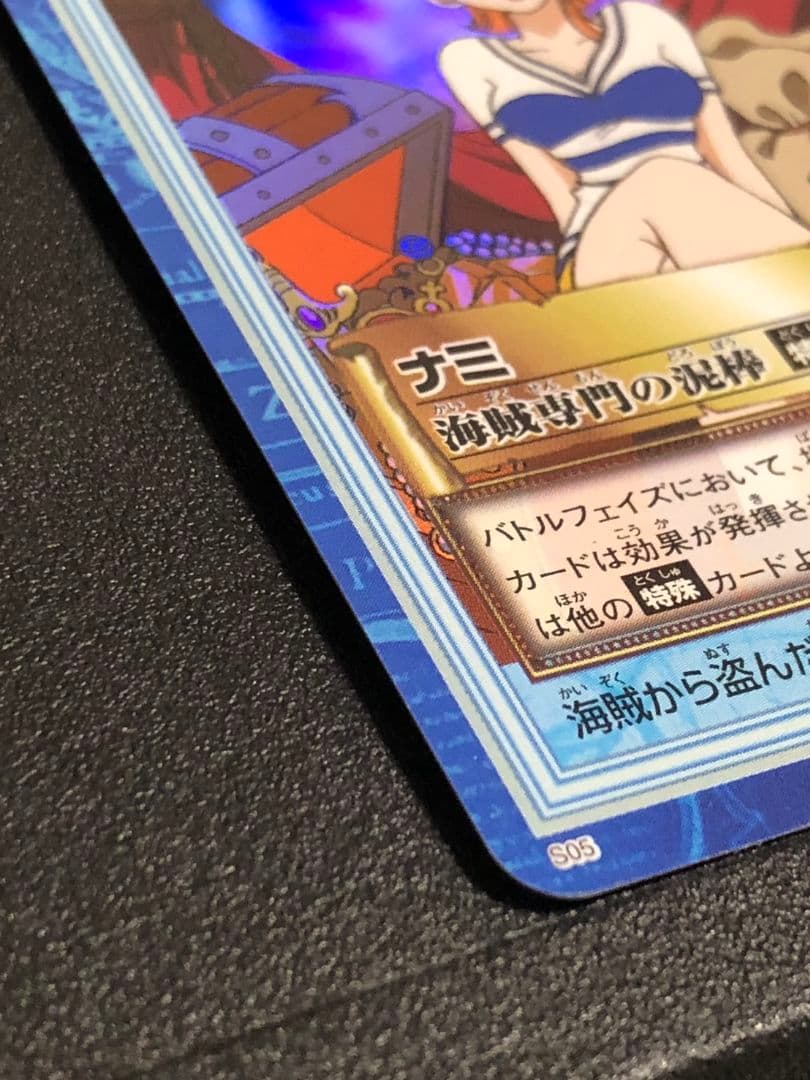 ワンピース　ハイパーバトル ナミ