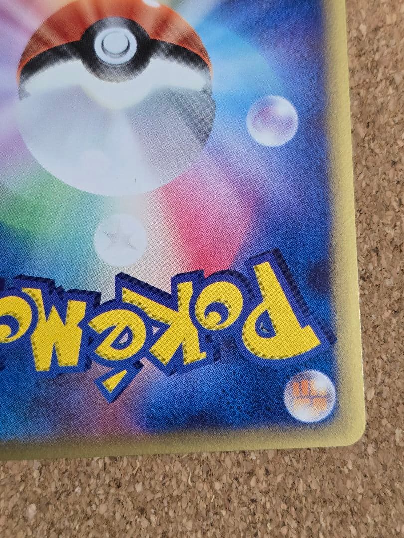 P*送様 裏面小汚れ デルタ種 ラティオスex δ ☆ さいはての攻防