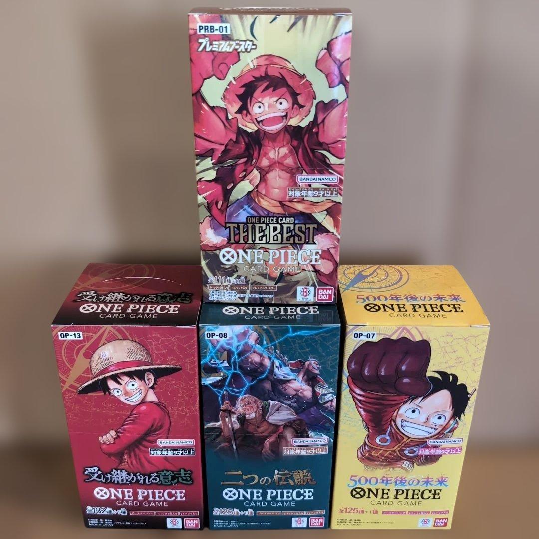 【新品未開封テープ付きBOX】ワンピースカードゲーム 4種類セット