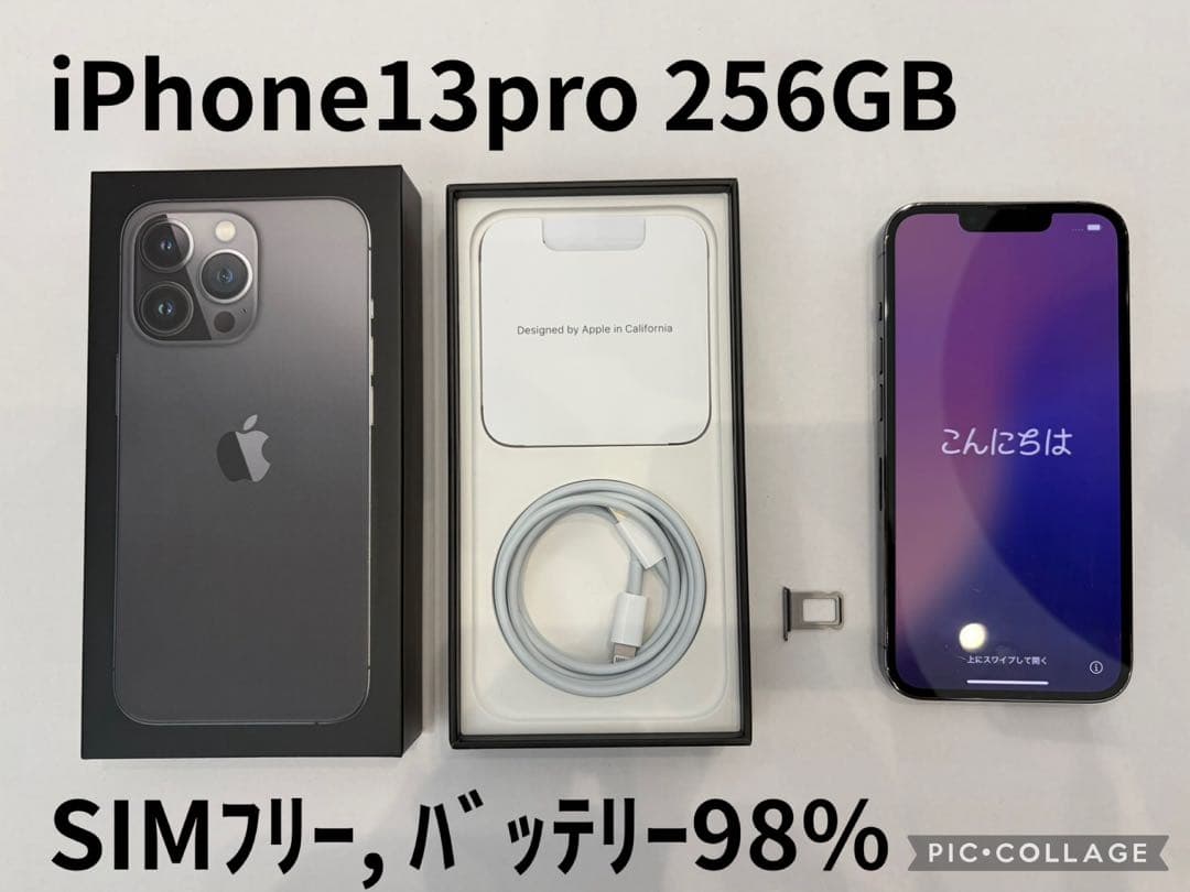 チ*ン様 ◎バッテリー98%◎ iPhone13pro / 256GB / グラ