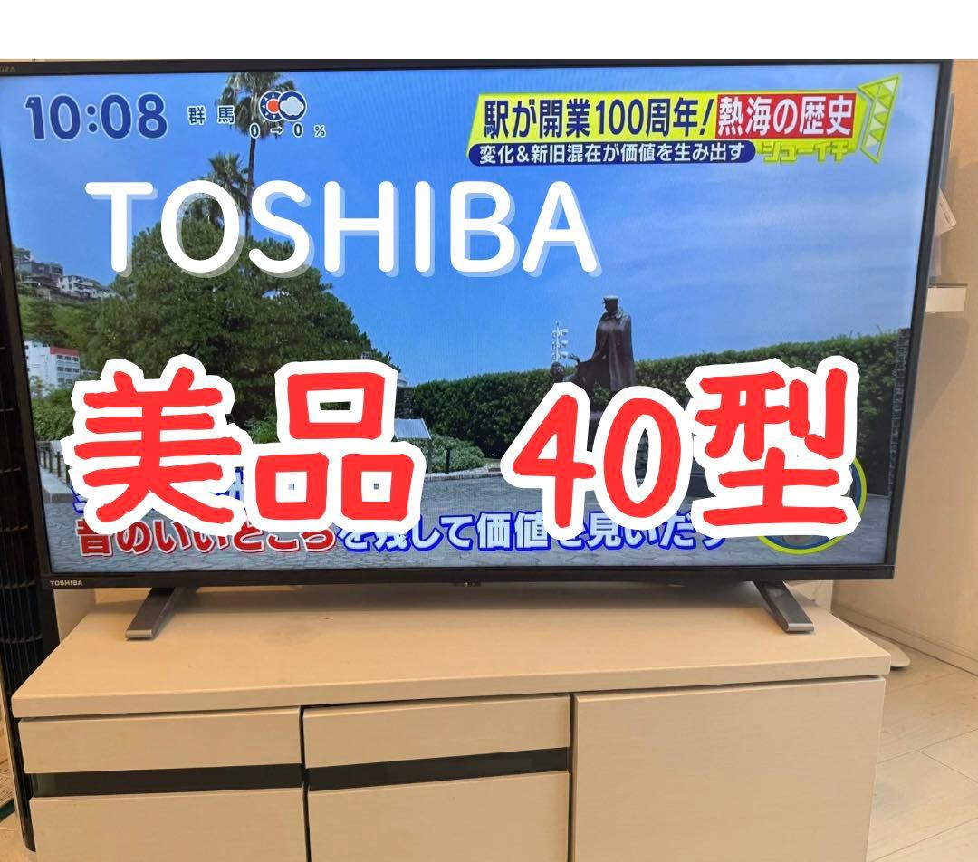 美品40型テレビ　23年製TOSHIBA 40V34 、40インチ液晶テレビ