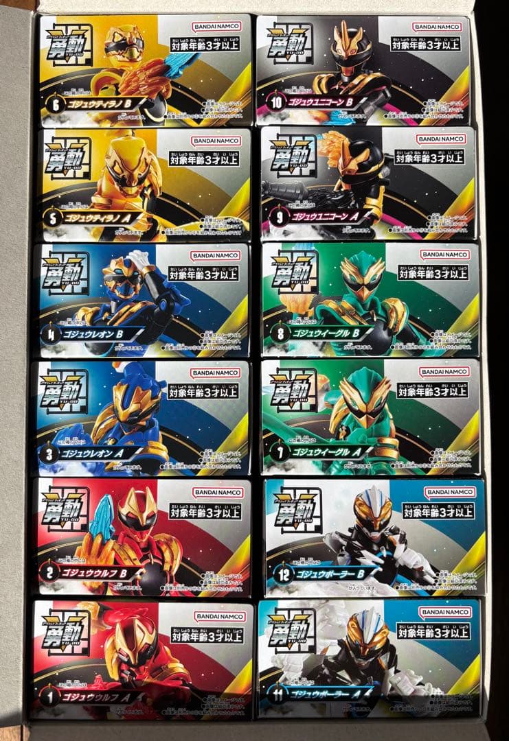 ナンバーワン戦隊ゴジュウジャー 勇動 12個入り