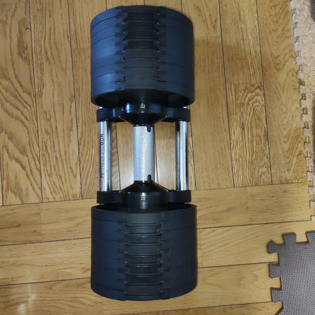 NUO フレックスベル 32kg 可変式ダンベル【②】