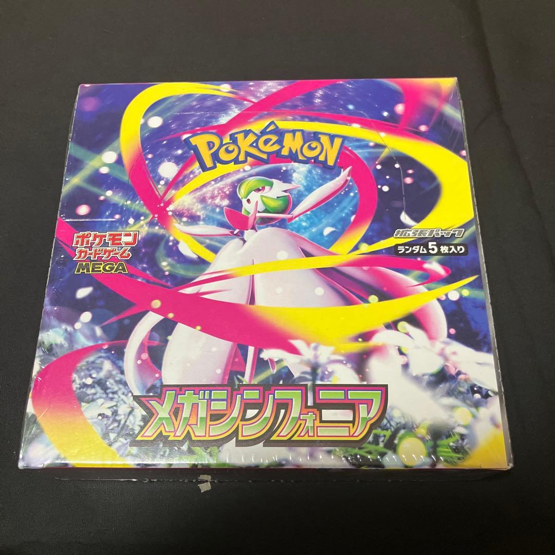 ポケモンカードゲーム メガシンフォニア 1BOX 【シュリンク付き】