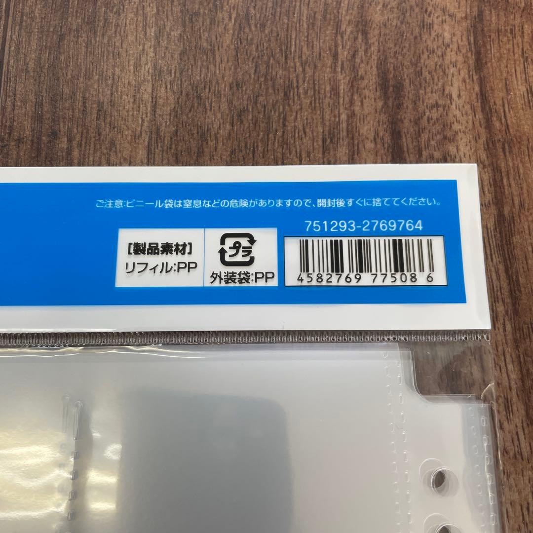 バンダイ リフィルポケット（9ポケット）12枚入り✖️24個セット