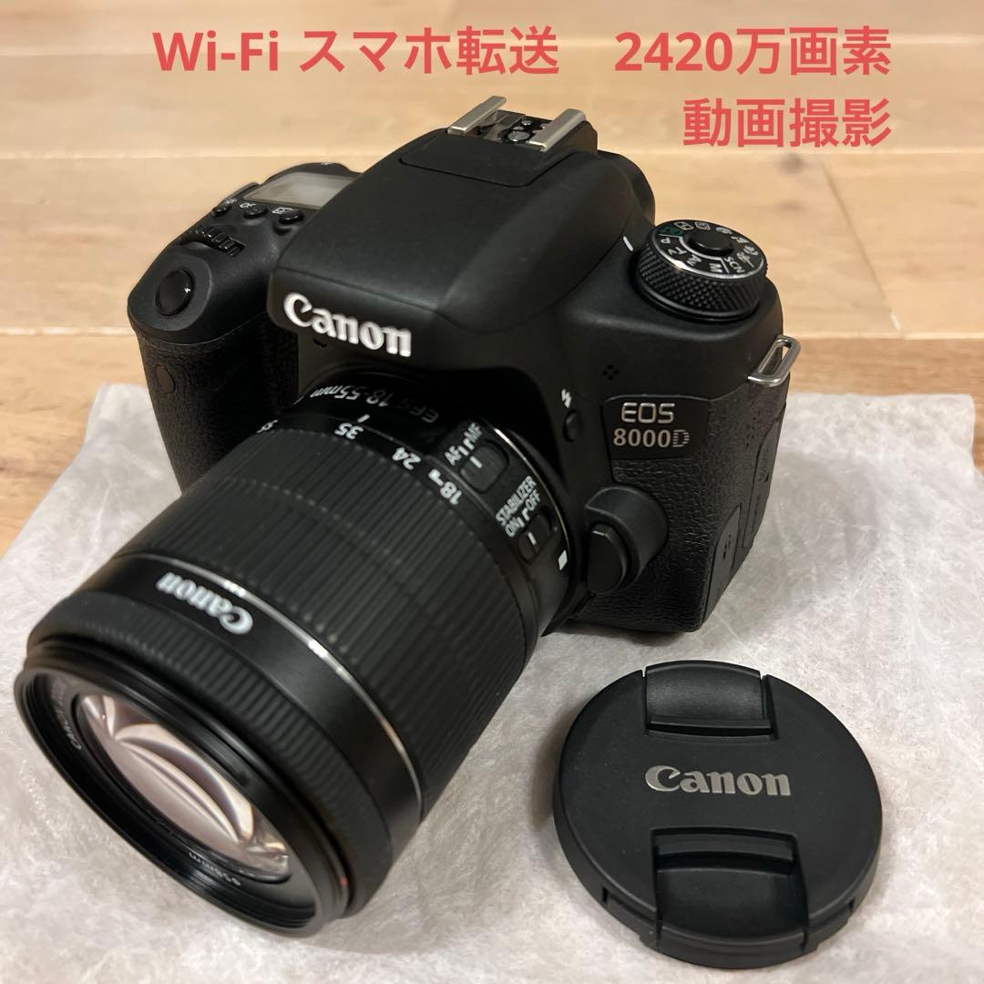 Canon EOS 8000D EF-S 18-55 STM キャノン1230回