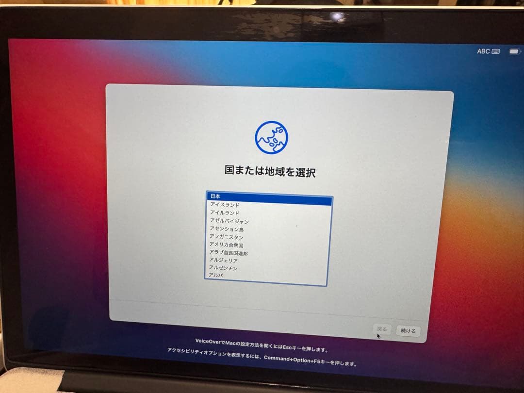 Apple MacBook Pro 2014年 USキーボード