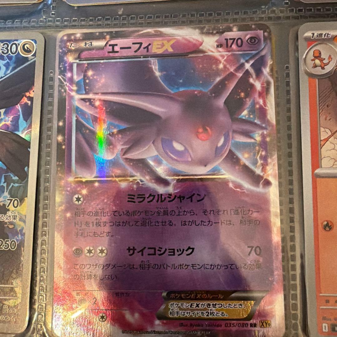 ポケモンカードまとめ売り　バラ売不可
