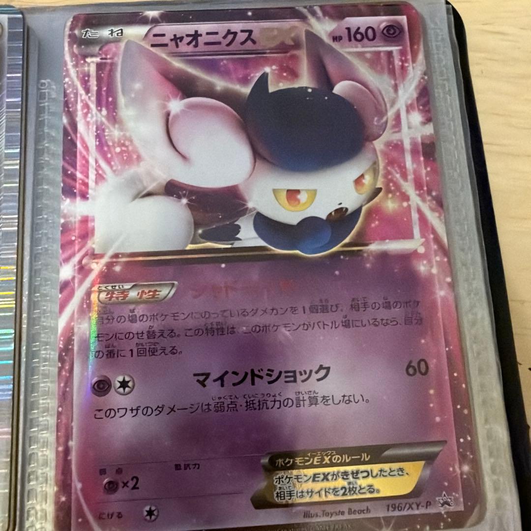 ポケモンカードまとめ売り　バラ売不可