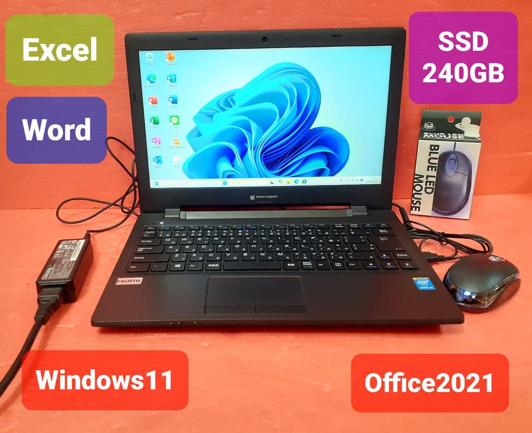 ノートパソコン Windows11 Office2021 SSD240GB