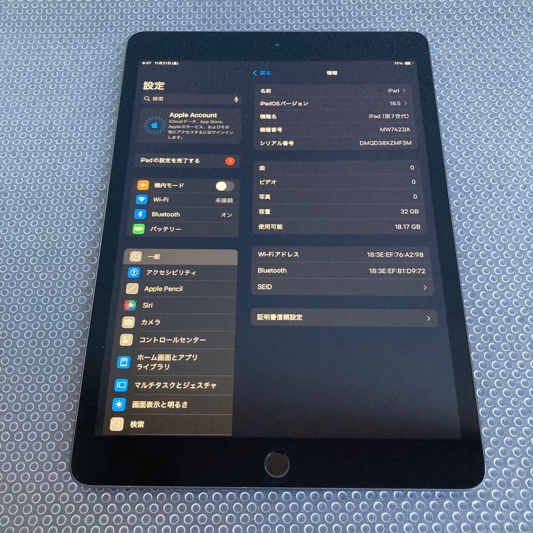 3063【早い者勝ち】iPad7 第7世代 32GB WIFIモデル☆