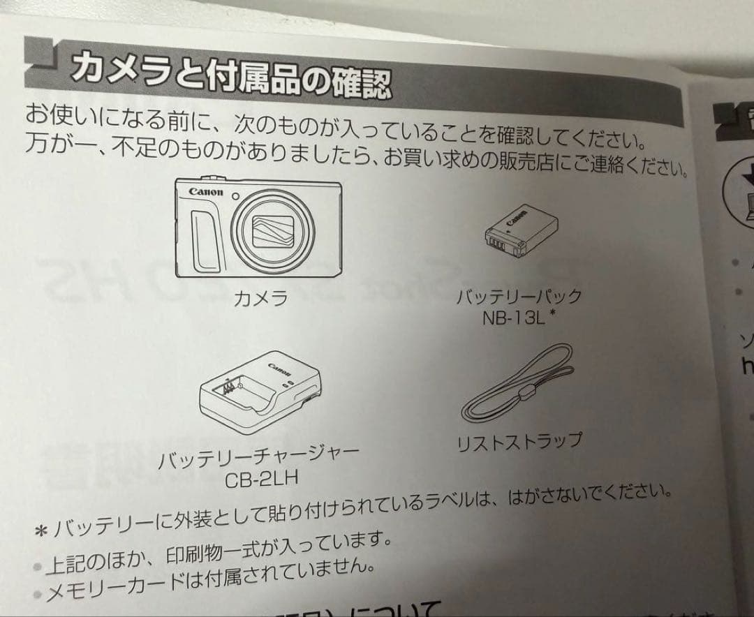 [光学40倍][動作確認済み]Canon PowerShot SX720 HS