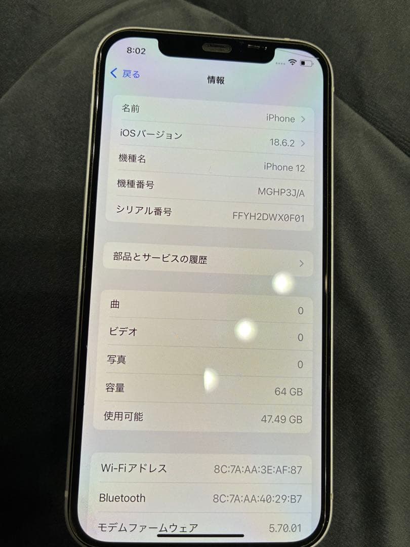 ドコモ iPhone64GB ホワイト