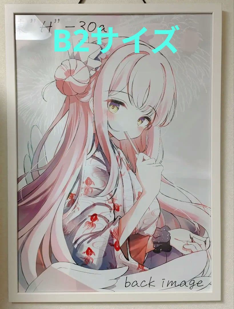 聖園ミカ　ポスター