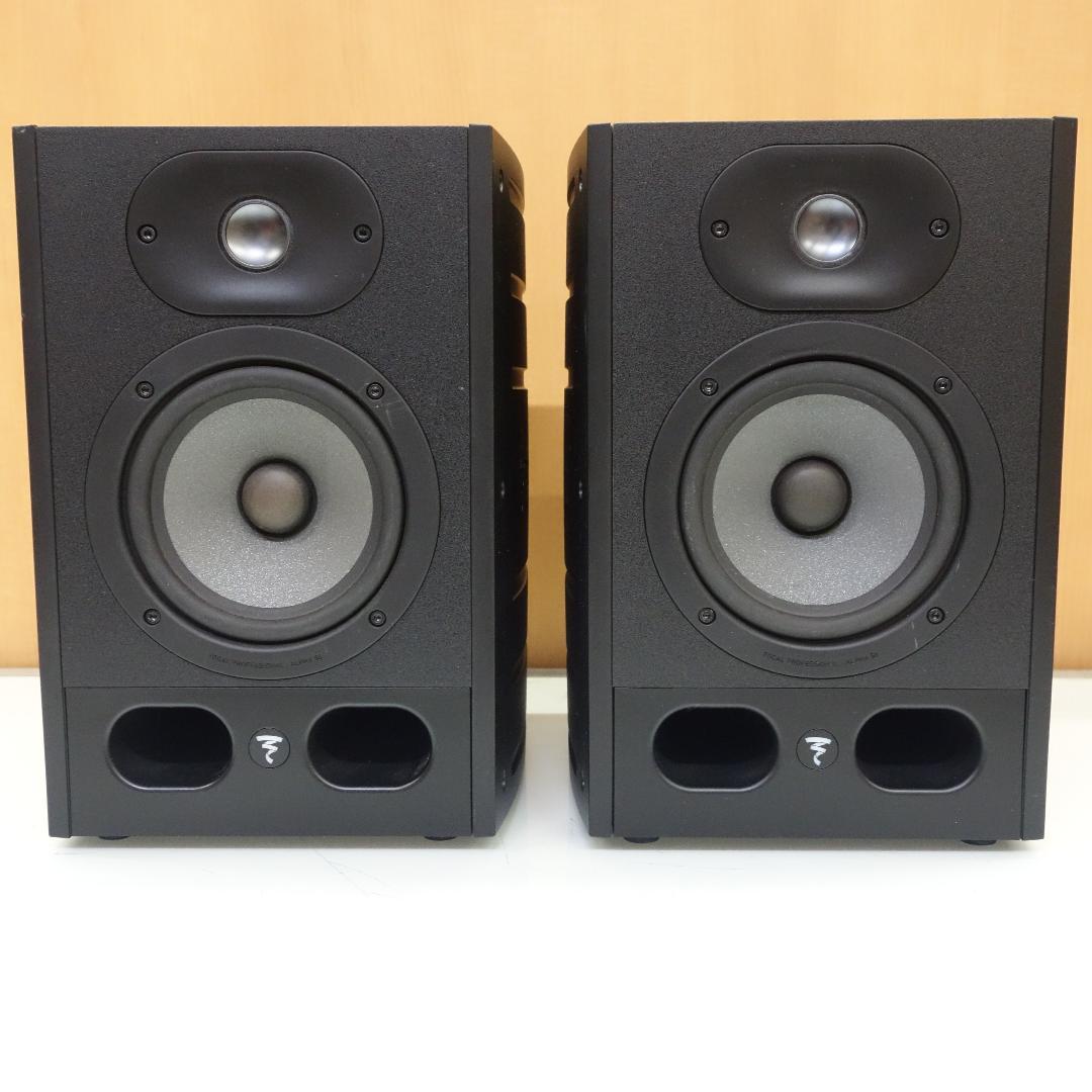 FOCAL フォーカル ALPHA 50 スタジオモニター スピーカー ペア