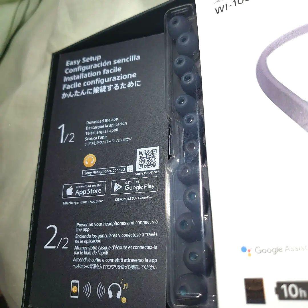 SONY WI-1000XM2 ワイヤレスヘッドセット