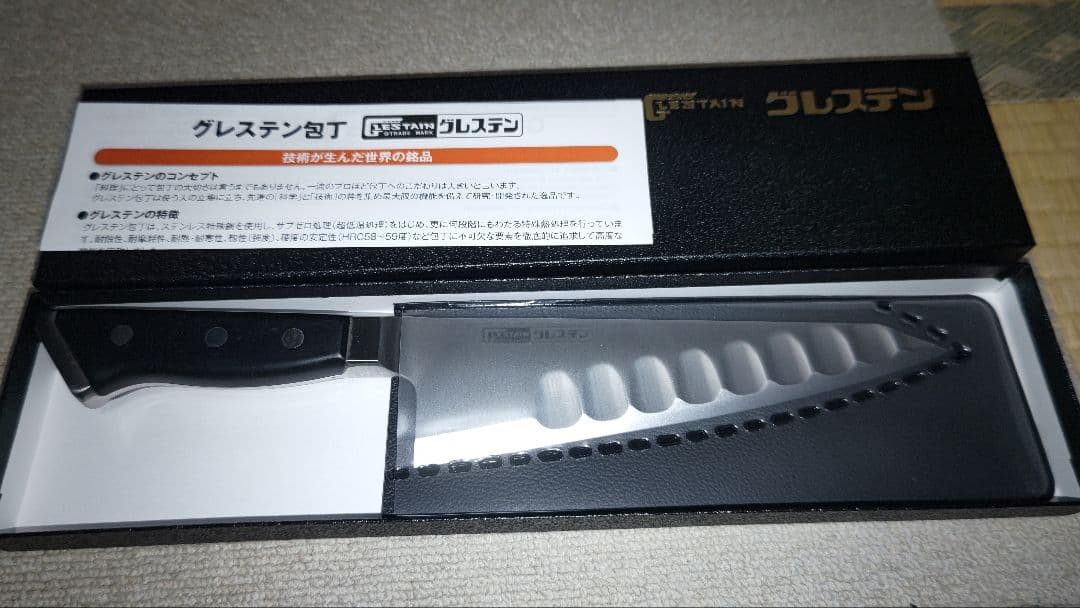 グレステン Tタイプ ガラスキ 420TK 20cm