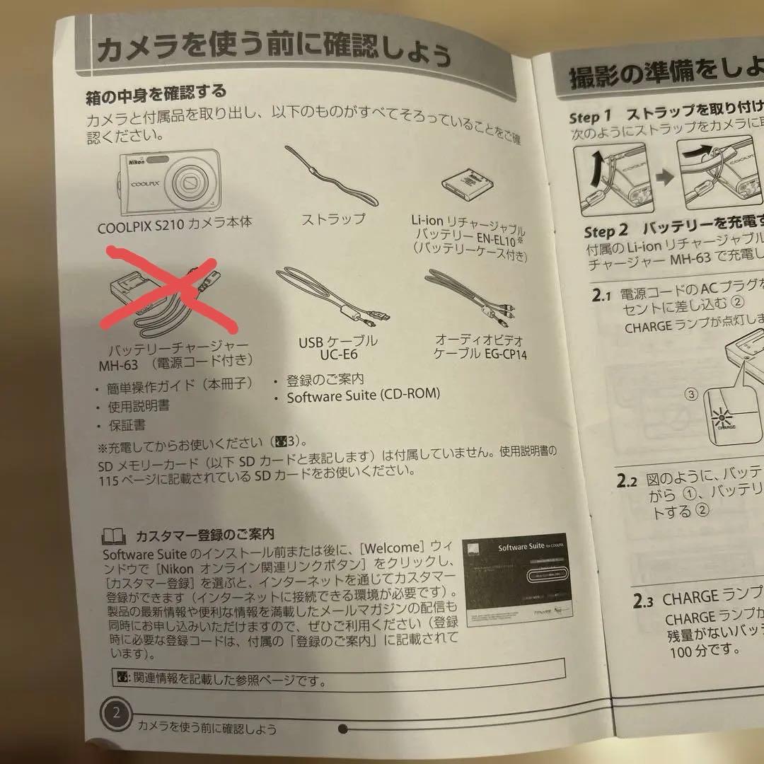 【極美品】Nikon COOLPIX S210 赤　箱あり　充電器無　稼働未確認