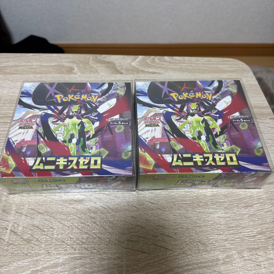 シュリンク付き ポケモンカードゲーム ムニキスゼロ ボックス2個セット