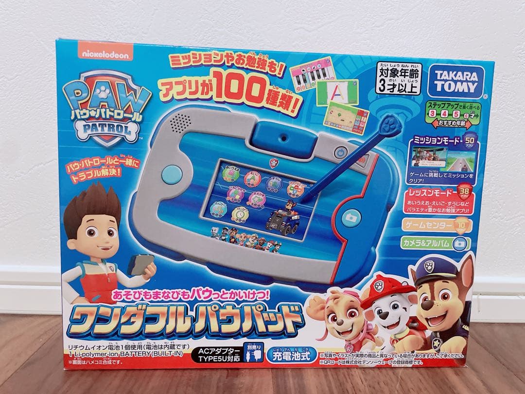 新品　パウパトロール　ワンダフルパウパッド