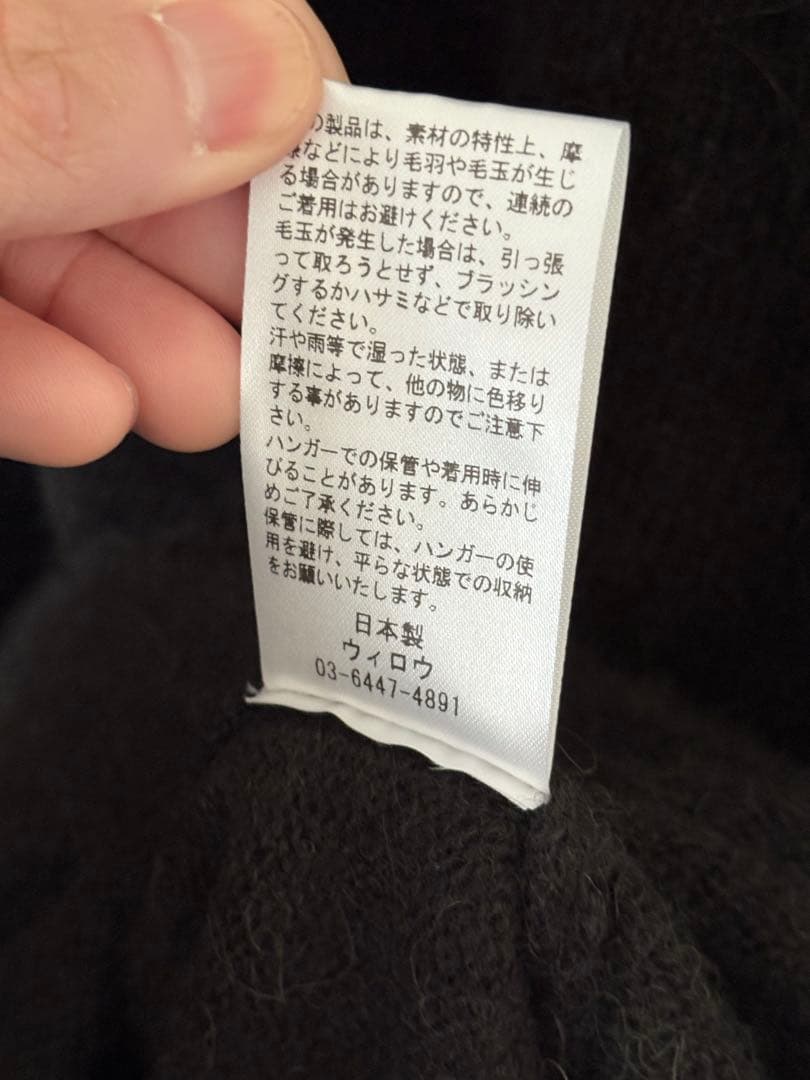 トップス WIRROW / Alpaca wool wide knit pullover