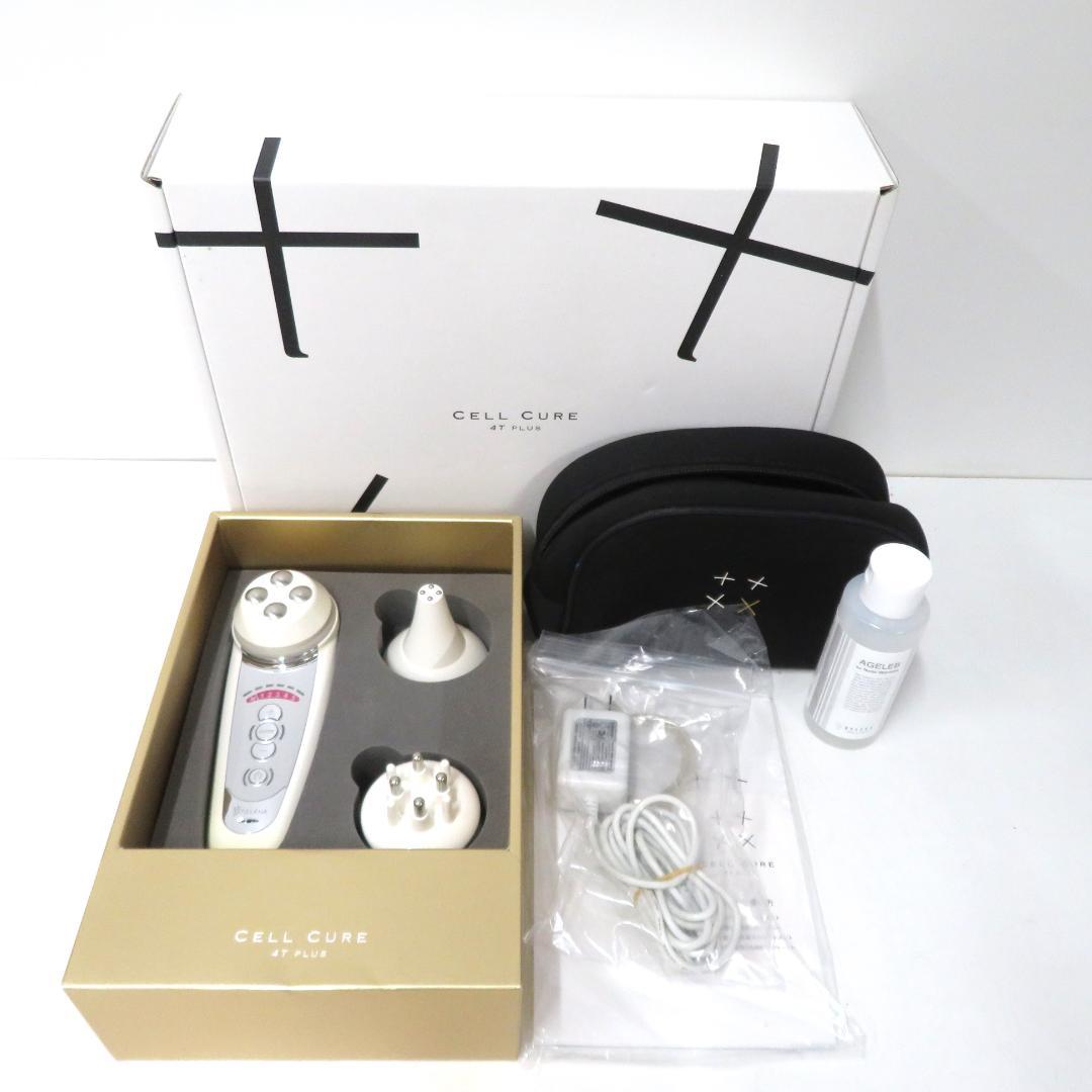 Cellcure セルキュア4Tplus　ベレルガ