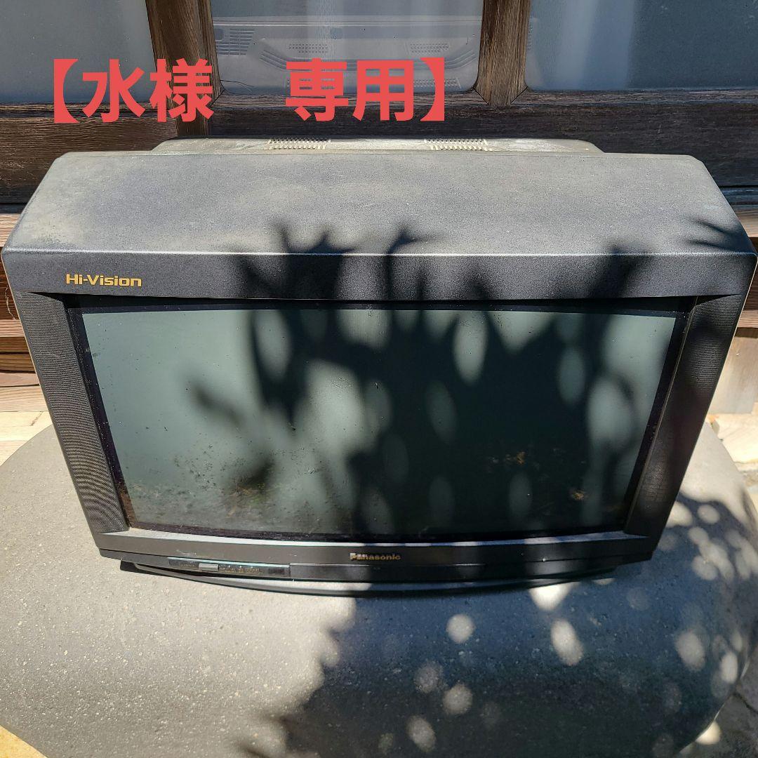 【水】パナソニック　アナログ　ハイビジョンテレビ　TH-28HV40