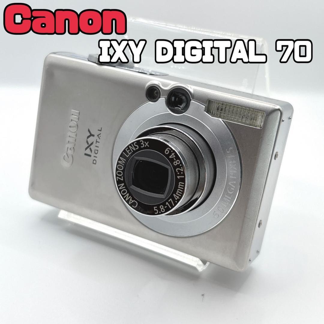 Canon IXY DIGITAL 70 キャノン　コンデジ　カメラ　デジカメ