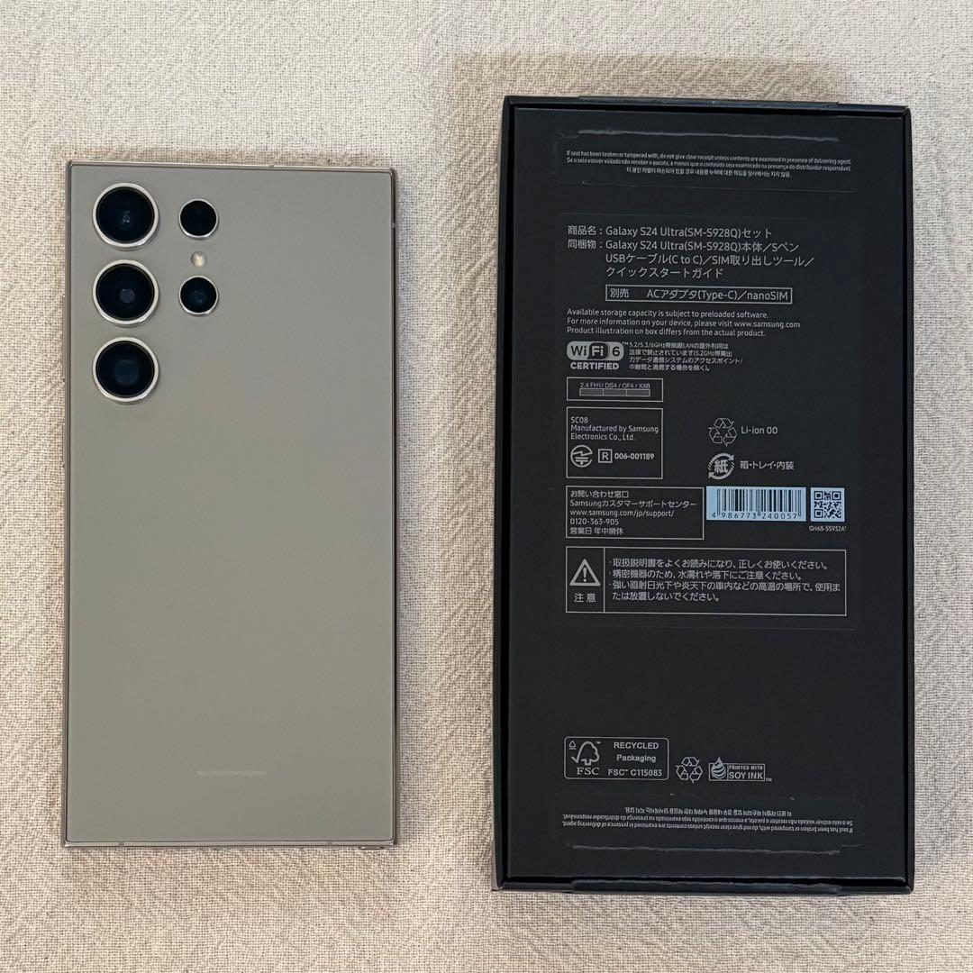 Galaxy S24 Ultra（SM-S928Q）セット