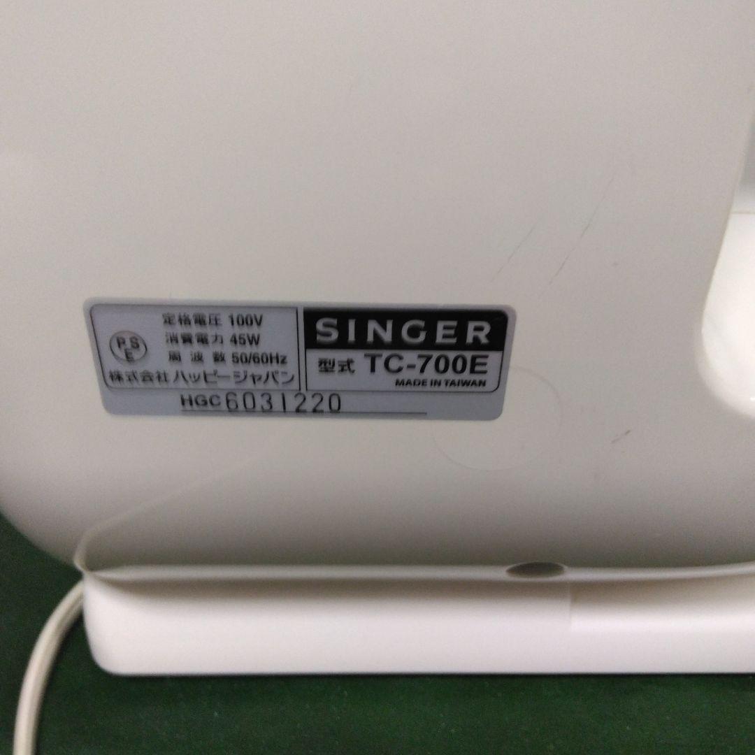 シンガーミシン、コンピューター。