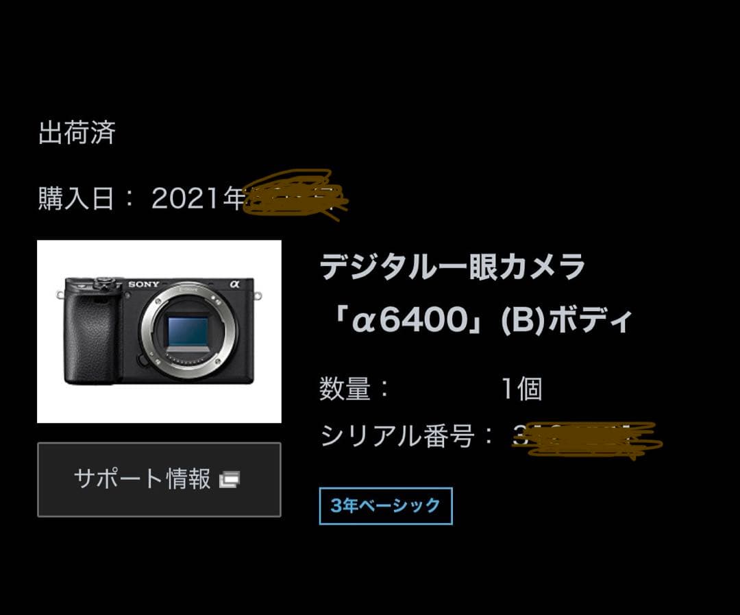 SONY α6400 ミラーレスカメラ 16-50mmレンズ、単焦点レンズセット