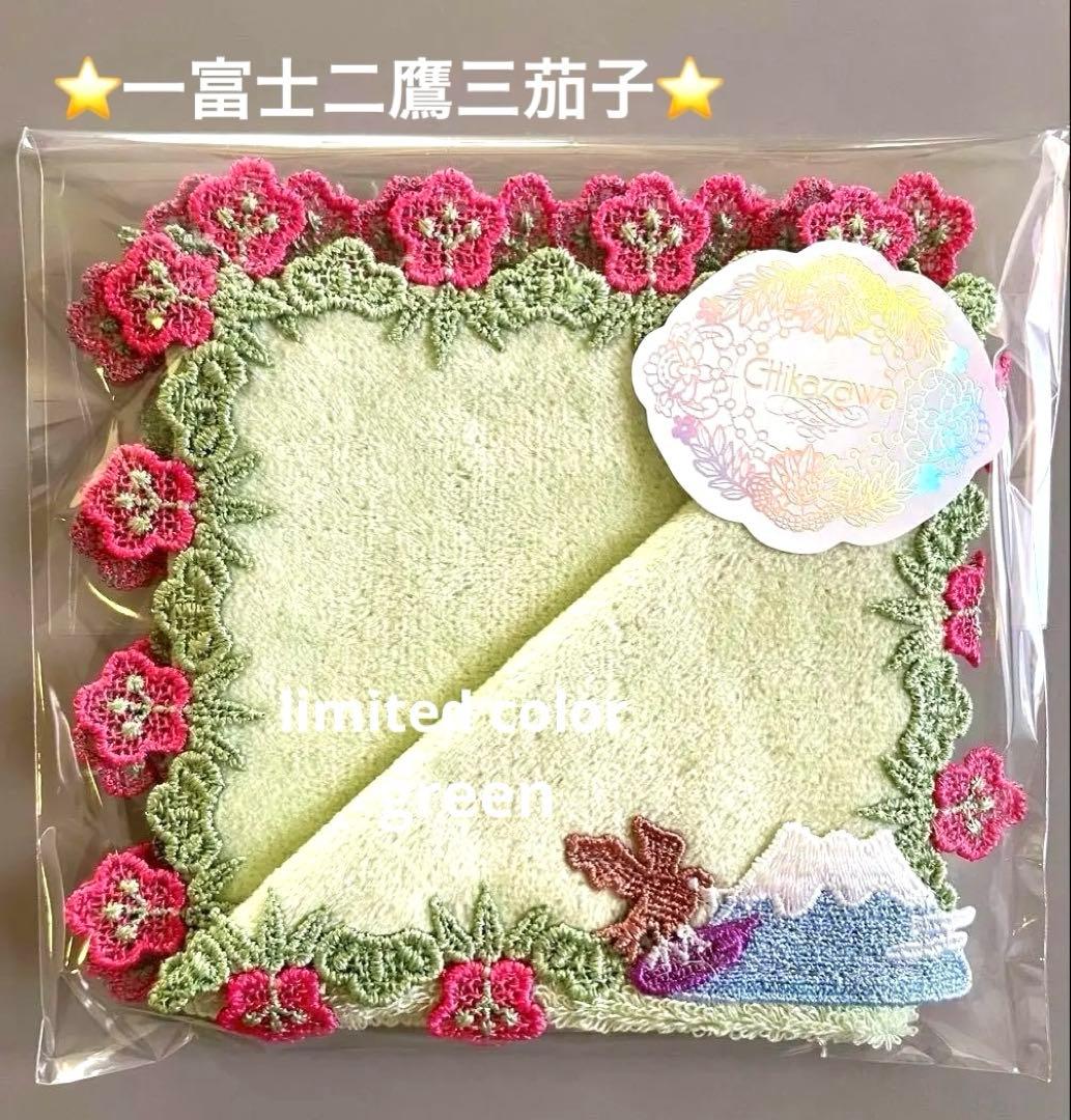 きく様 リクエスト 5点 まとめ商品