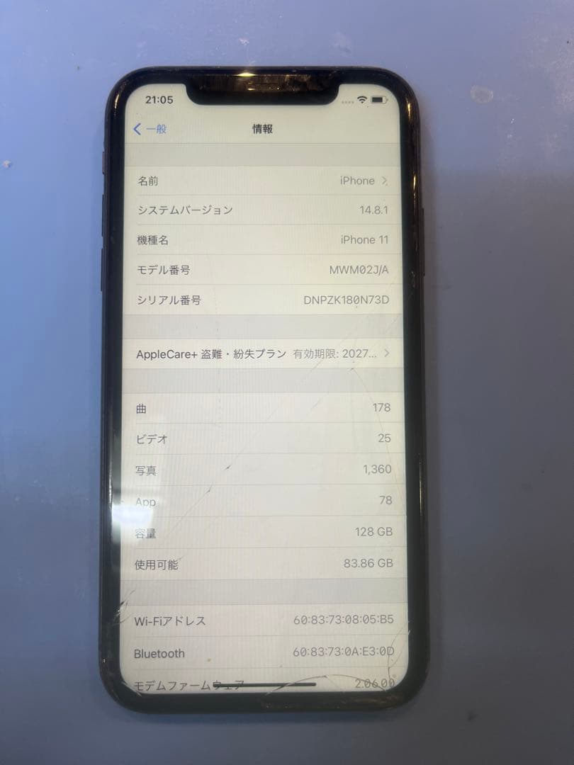 ジャンク　Apple iPhone 11 128GB ブラック