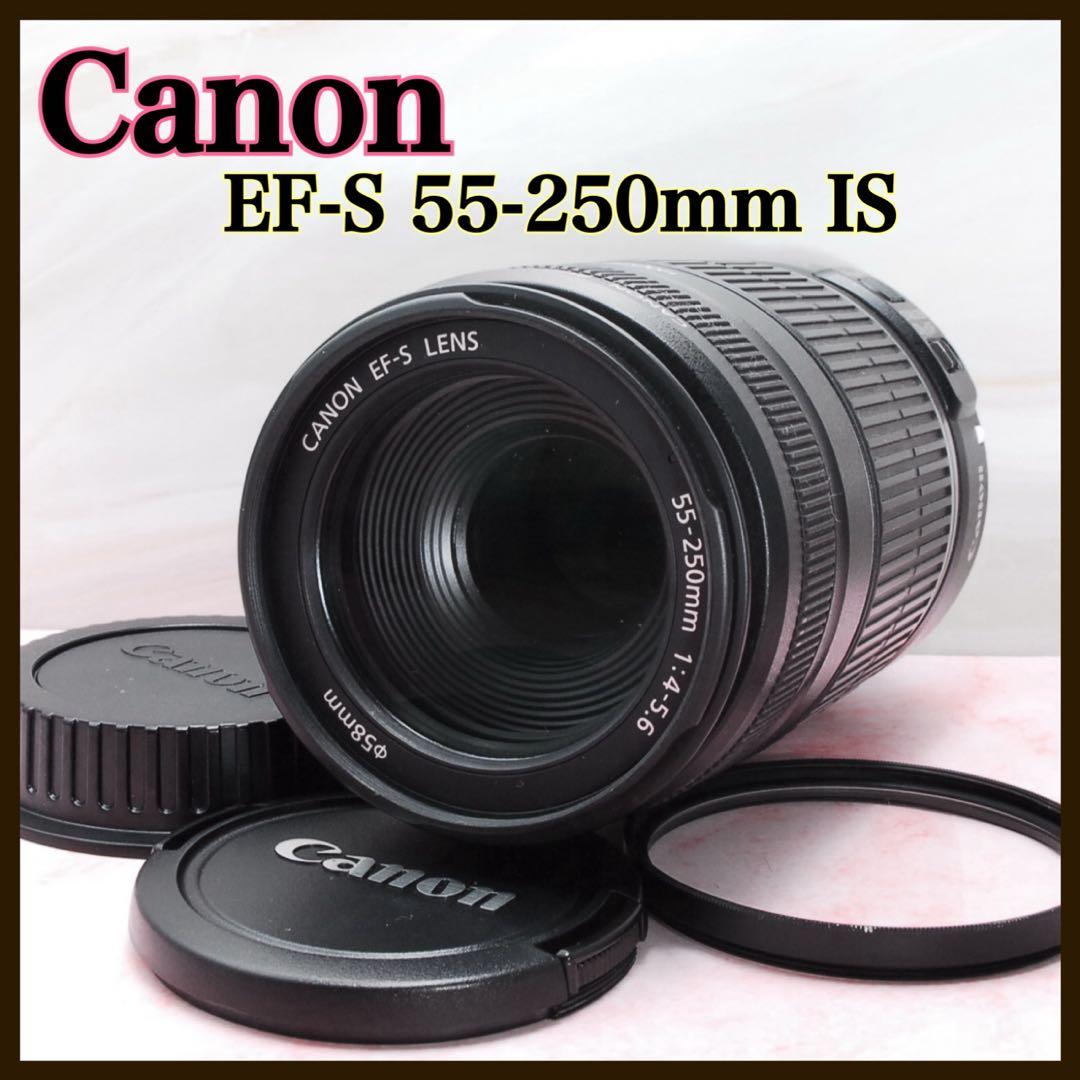 手ぶれ補正付き✨Canon EF-S 55-250mm IS✨望遠レンズ