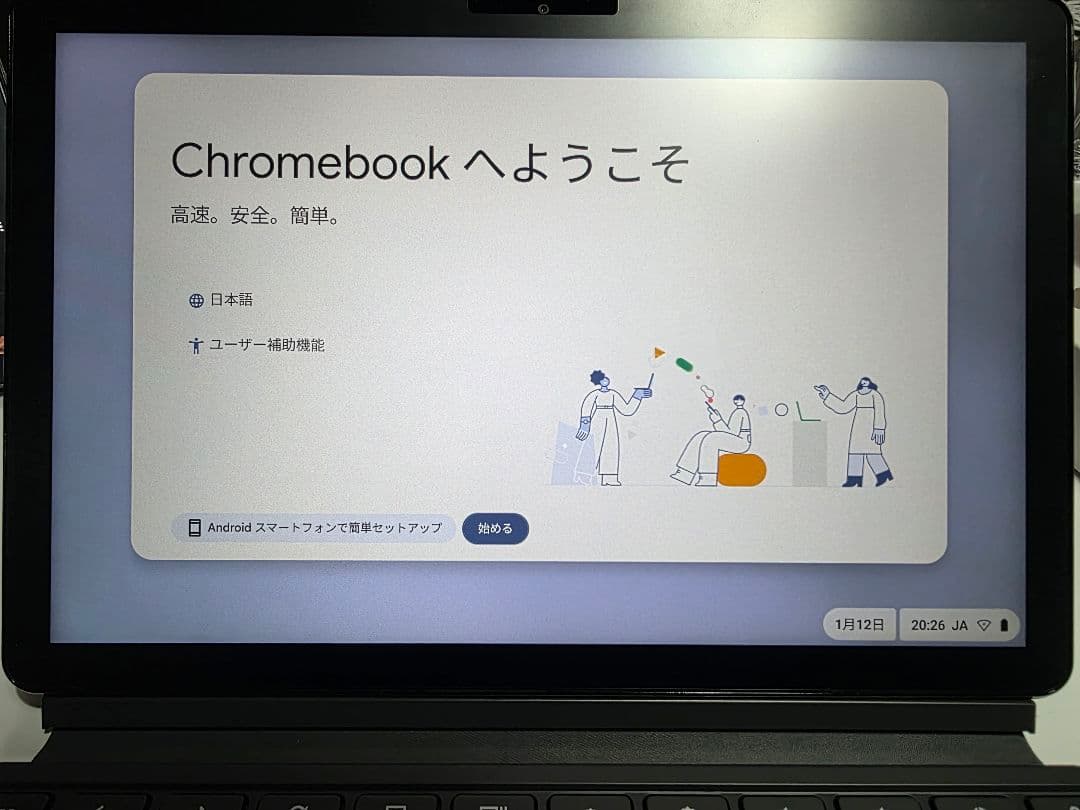 Lenovo IdeaPad Duet Chromebook（CT-X636）