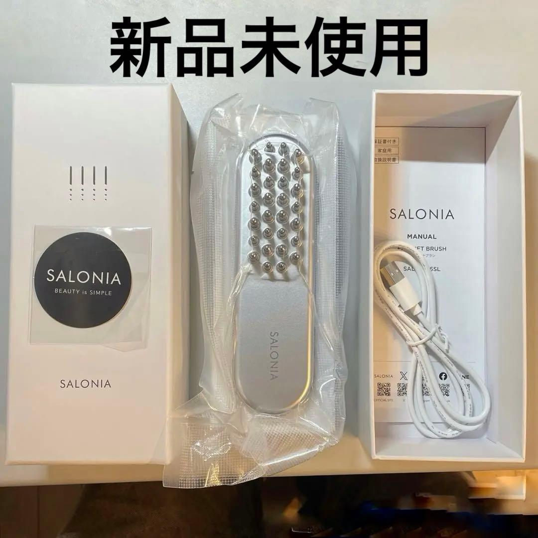 たまちゃん様　サロニア　リフトブラシ