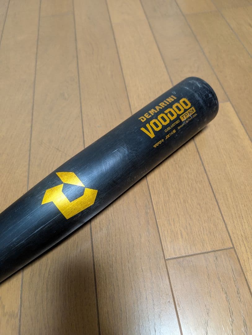 DEMARINI VOODOO 中学硬式トップバランス　ディマリニ 84cm
