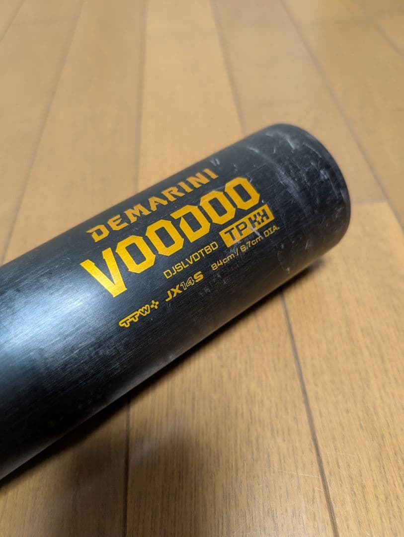 DEMARINI VOODOO 中学硬式トップバランス　ディマリニ 84cm