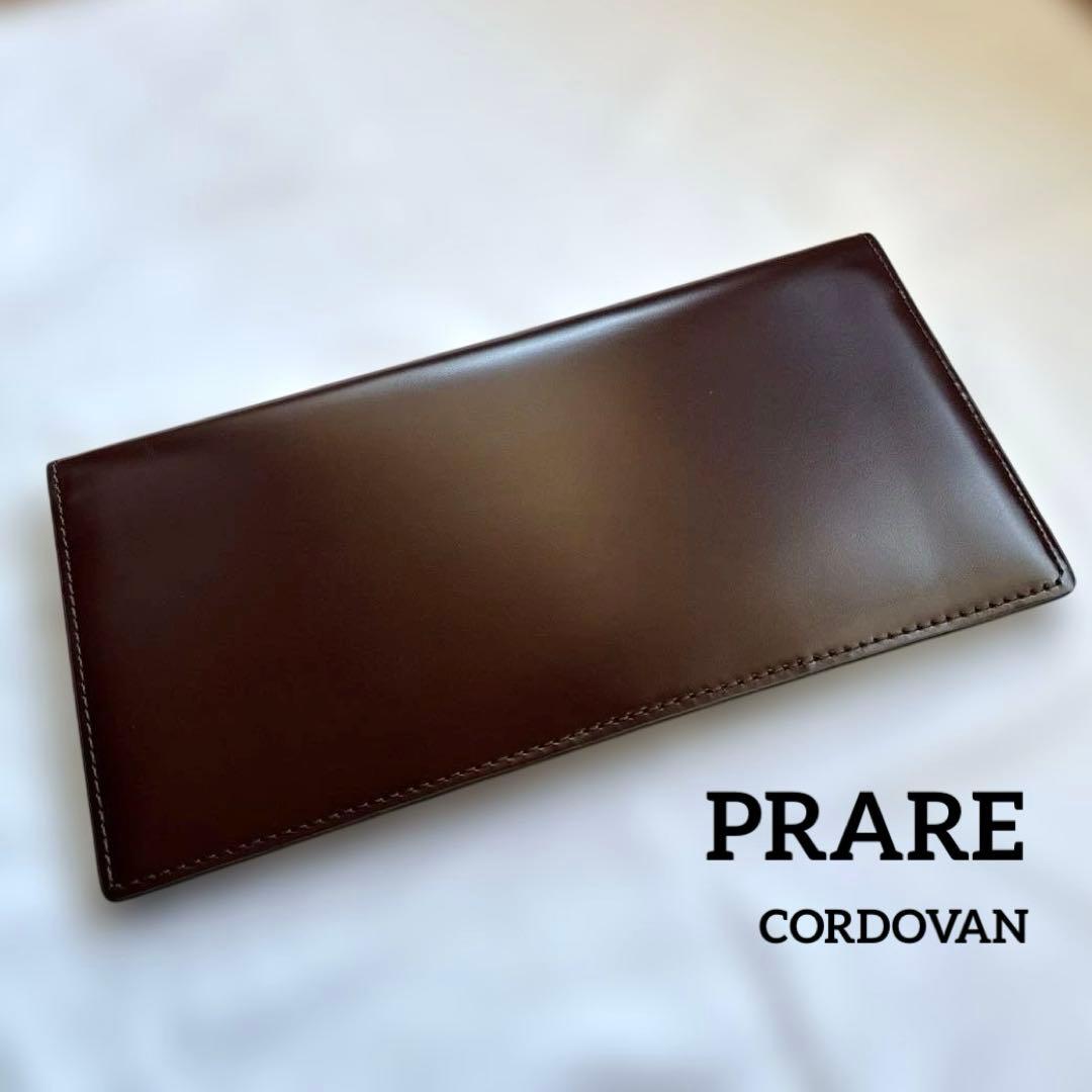 ❗️美品❗️馬革 【PRARE】プレリー /コードバン/長財布 バーガンディー
