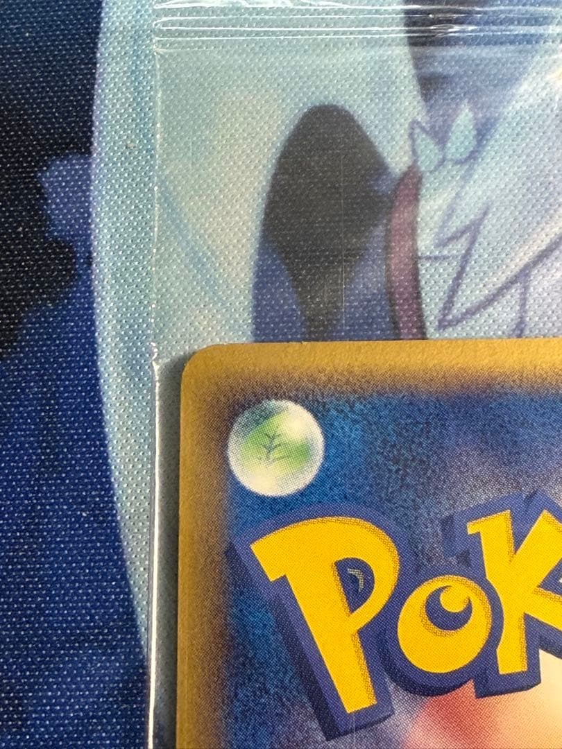 あ*た様 300円スタート ポケパークのラティオス未開封とプレイマットセット