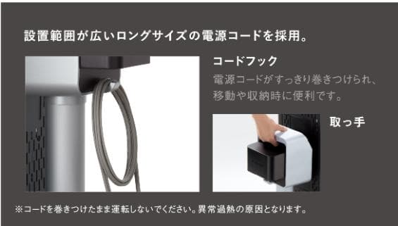 人気商品！未開封新品　ダイキン　セラムヒート遠赤外線暖房機ERFT11VS-W③