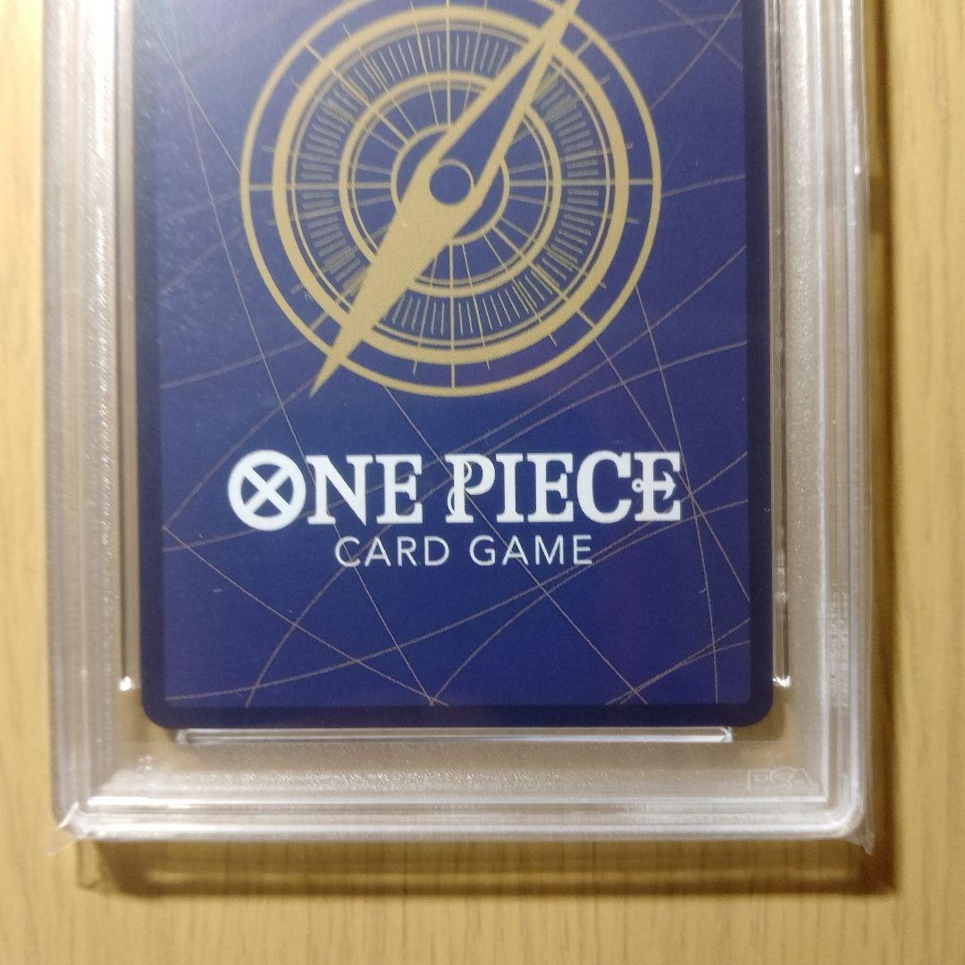 【PSA10】ヤマト SEC SP(スペシャルカード) OP01-121