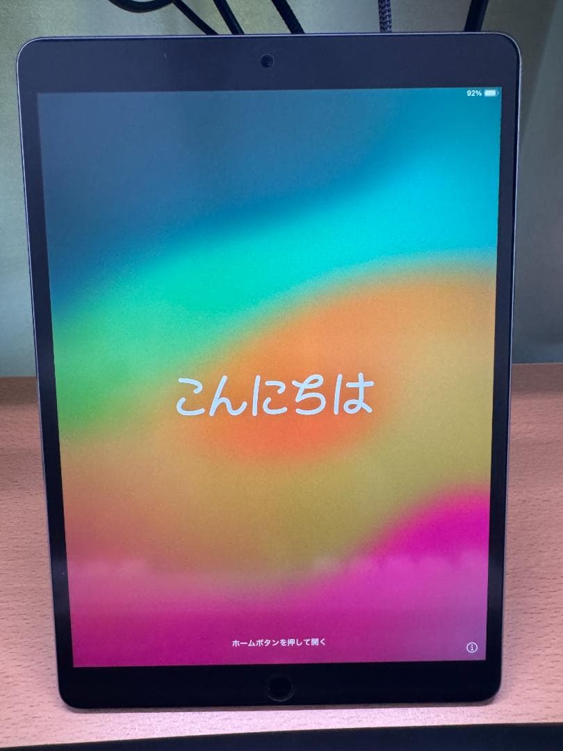 Apple iPad Pro 10.5インチ Wi-Fi 256GB