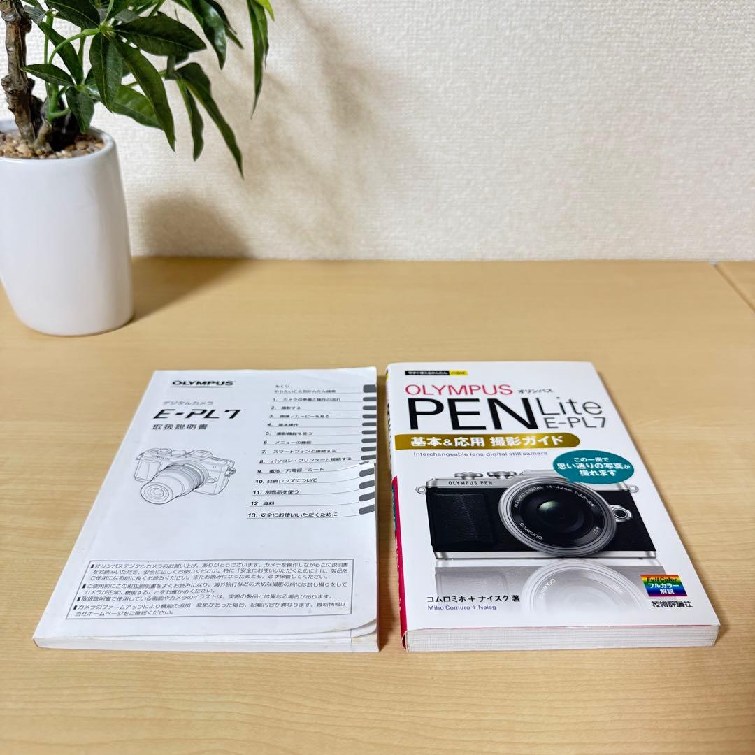 OLYMPUS PEN Lite E-PL7 ミラーレス一眼カメラ