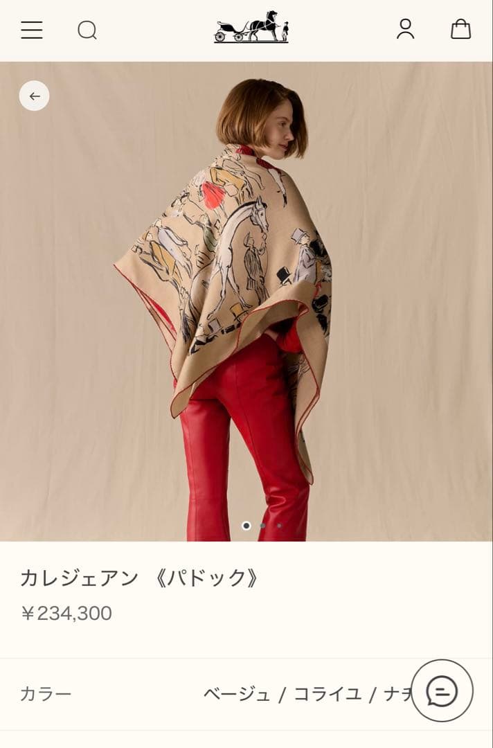 新品未使用 HERMES エルメス カシミア シルク カレジェアン2025年秋冬