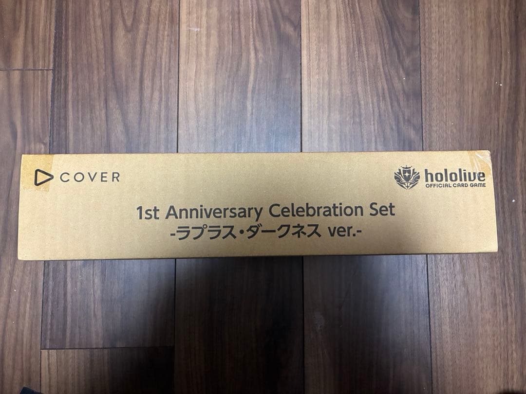 ホロカ ラプラス 1st Anniversary Celebration
