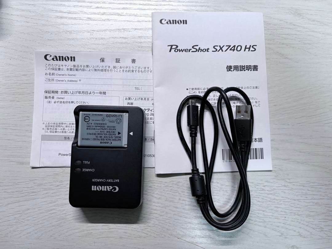 Canon POWERSHOT SX740 HS ブラック 黒