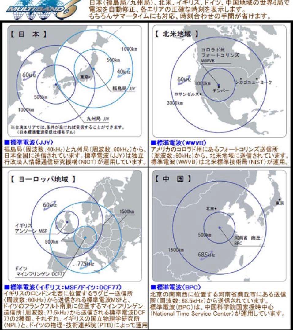 新品 G-SHOCK GW-M5610UBC タフソーラー 腕時計 6270+