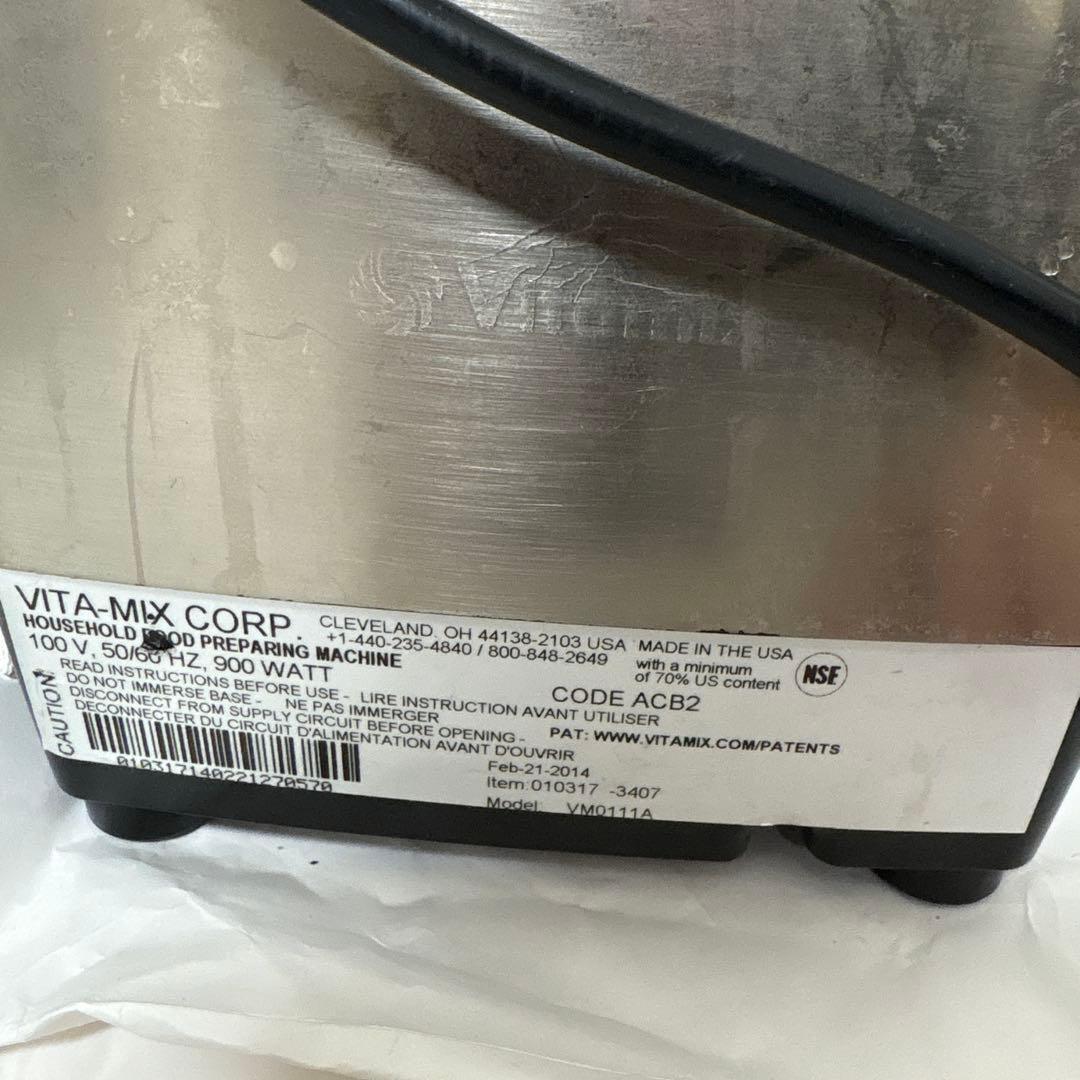 Vitamix PROFESSIONAL SERIES 500 ミキサー