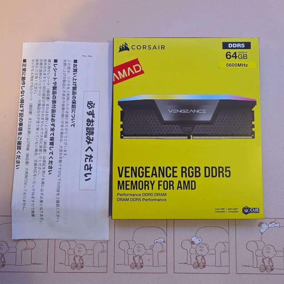 (あちき)CORSAIR DDR5-5600MHz メモリ 64GB